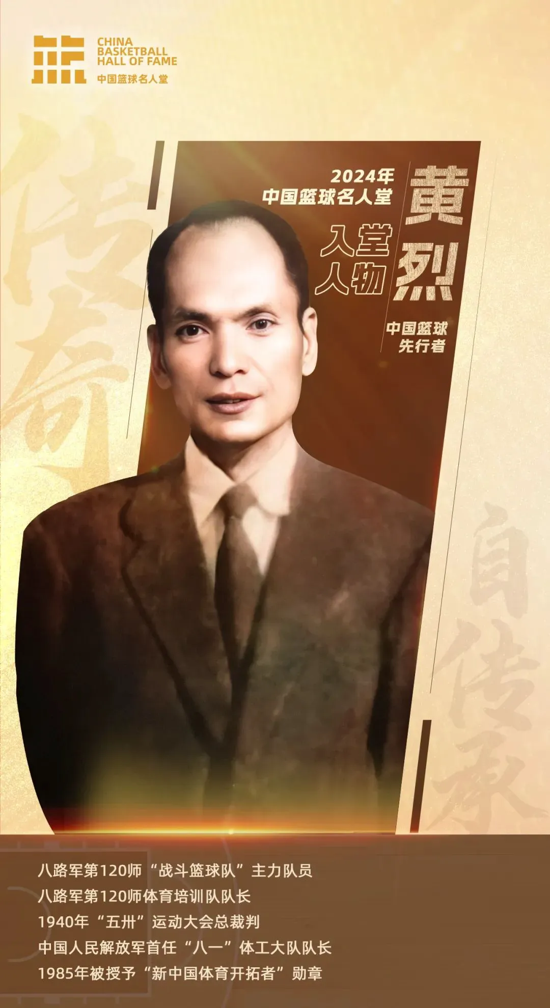 女性篮球爱好者如何增强敏捷性_2