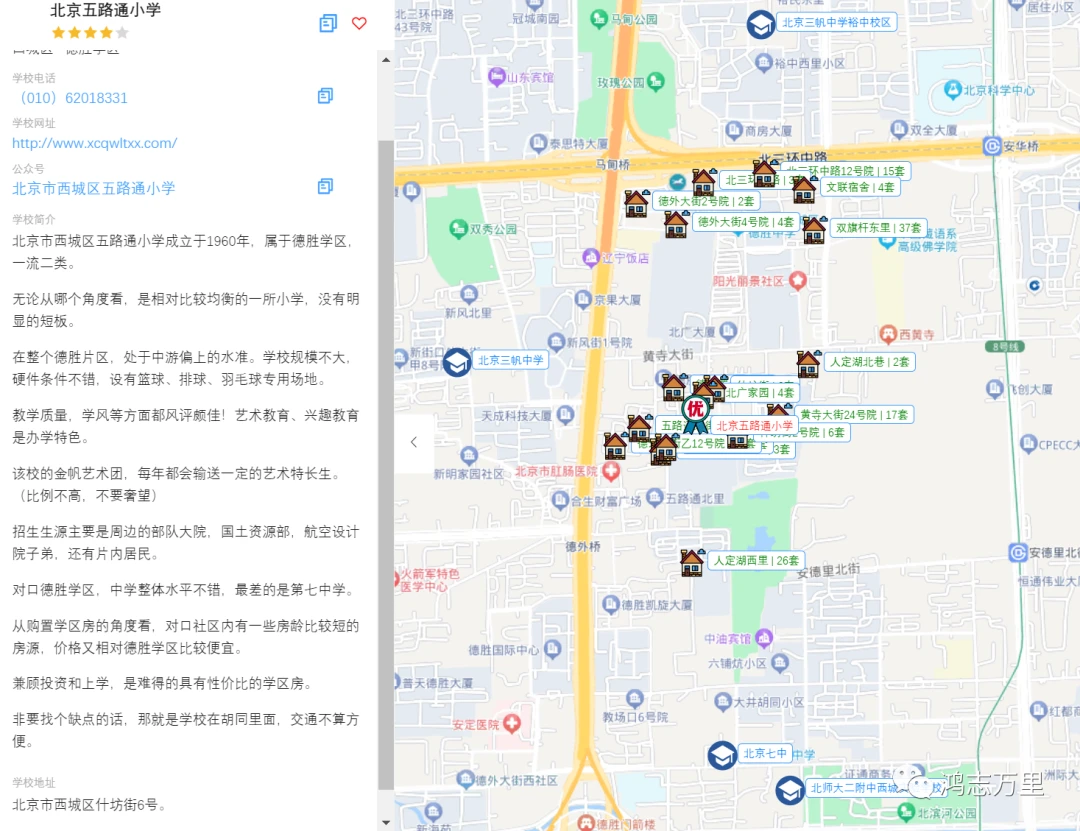 如何通过模拟比赛提升分卫实战经验_2
